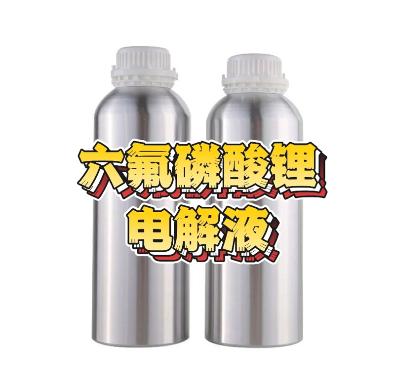 六氟磷酸锂：锂电电解质核心材料的产业格局与加工工艺深度解析